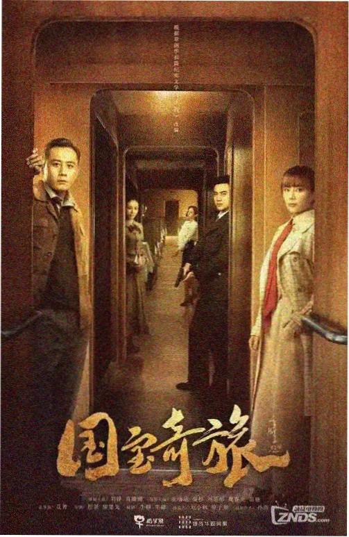 电视剧评分复核资讯配图